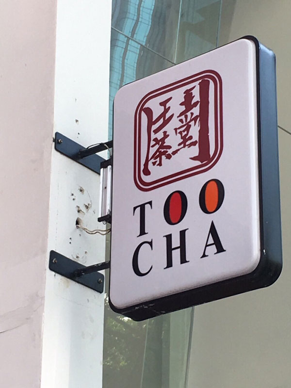 Bảng hiệu hộp đèn đẹp hình logo cho cửa hàng trà sữa cực bắt mắt