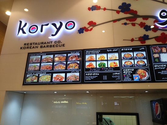 Bảng hiệu quán ăn đẹp trong nhà Koryo